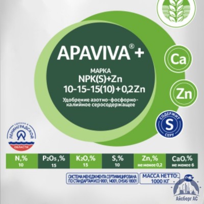 Удобрение NPK(S)+Zn 10:15:15(10)+0,2Zn APAVIVA+® купить  в Череповце