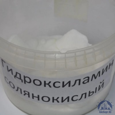 Гидроксиламин солянокислый купить  в Череповце